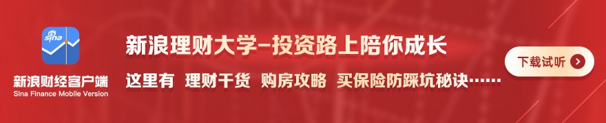极兔回应被立案调查：坚决服从 全面整改