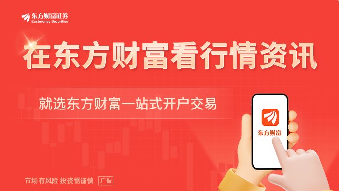 “世界杯经济”开场哨将响 A股上市公司多赛道掘金